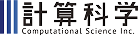 Computational Science Inc. logo